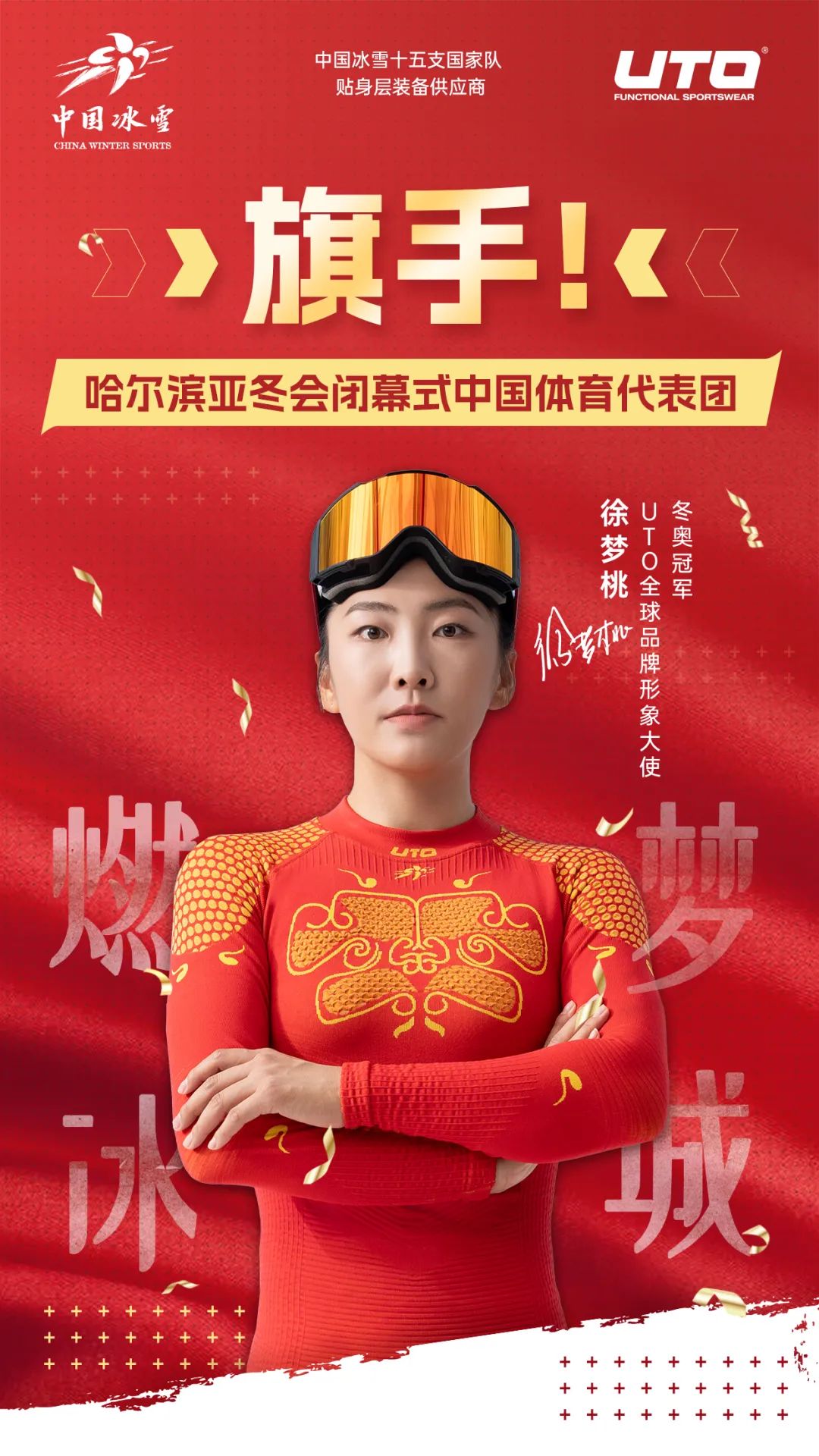 确保他们有 确保他们有