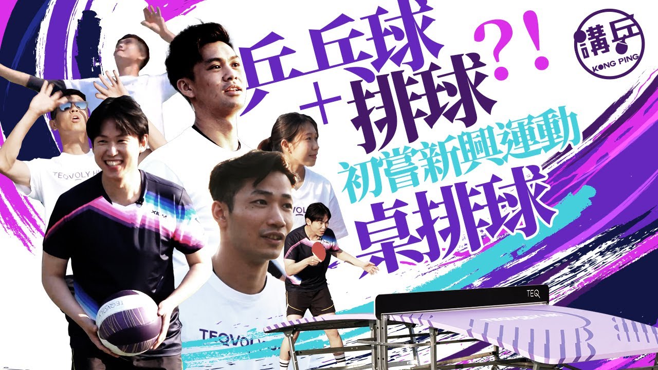 較量 較量