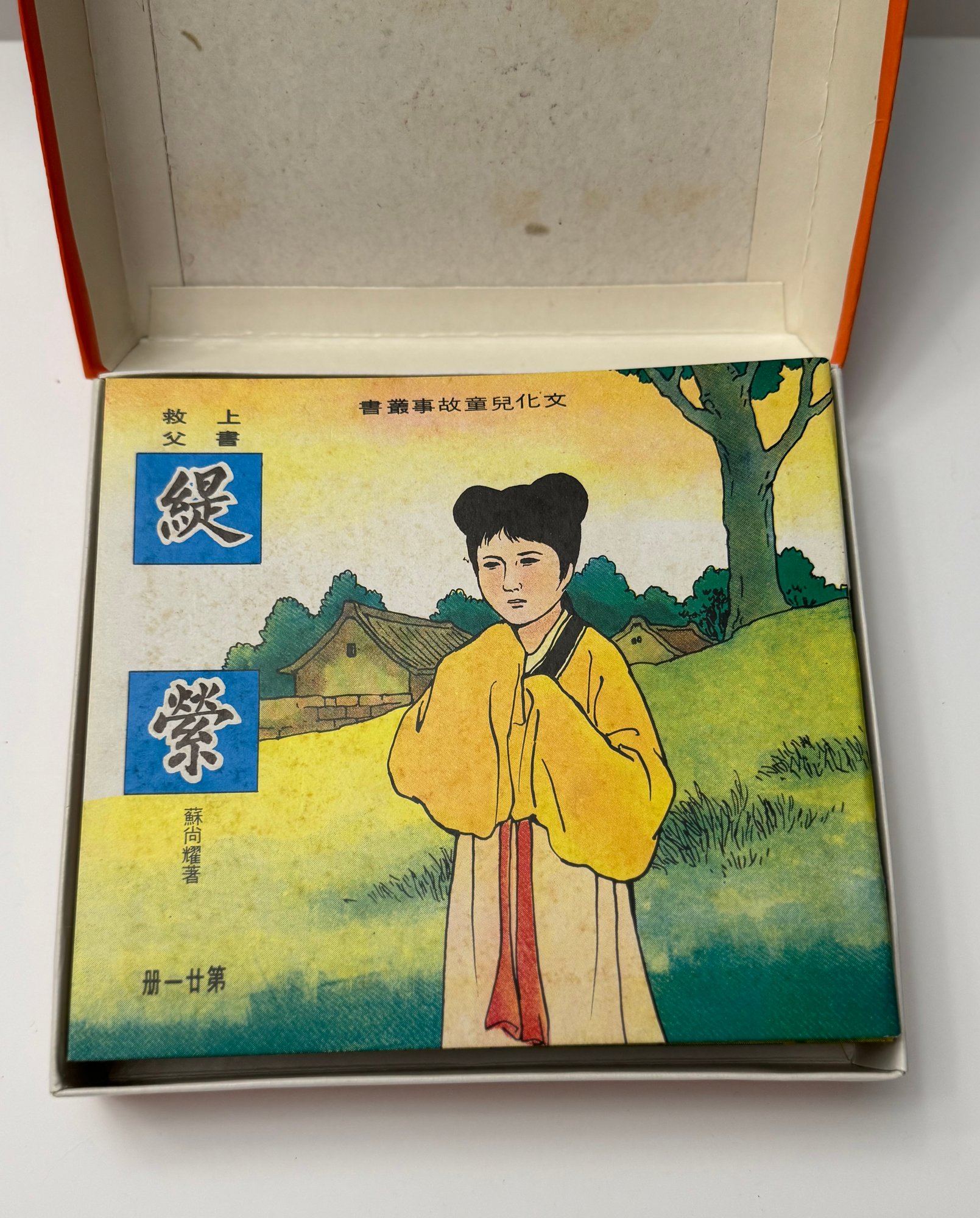 响球队的战 响球队的战