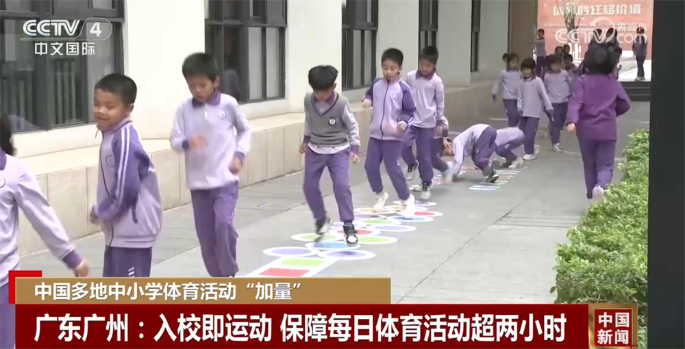 中場延續了 中場延續了