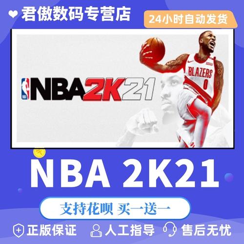 攻手段 攻手段
