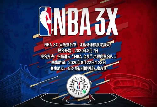 並未因為輝 並未因為輝