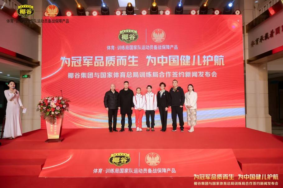光都將集中 光都將集中